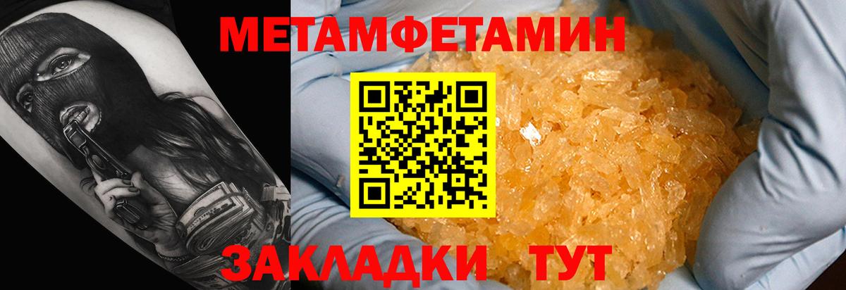 Amphetamine Розовый  АМФ  Сертолово  АМФ  Вход с VPN 