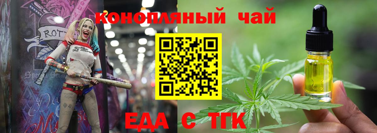 Codein  Вход с VPN  Кокаин  ГАШ  Сертолово  Меф кристаллы  Конопля  А ПВП СК  