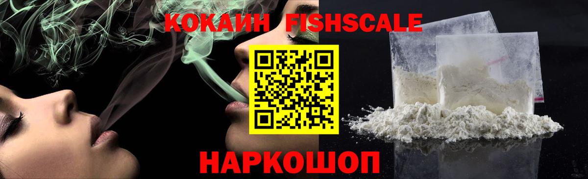 Сертолово  COCAIN Перу  Вход с VPN  Кокаин  КОКАИН Перу 