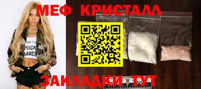 синтетический гашиш Партизанск