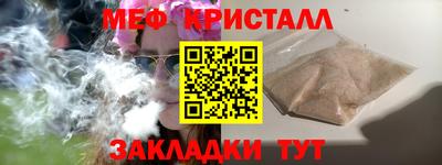 синтетический гашиш Партизанск