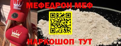 амфетамин Пенза