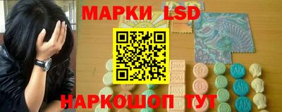 синтетический гашиш Партизанск