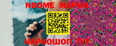 2c-b Первоуральск