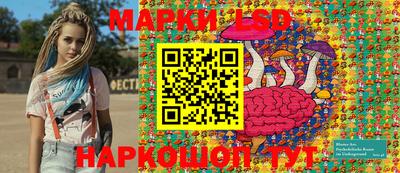 2c-b Первоуральск