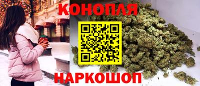 синтетический гашиш Партизанск