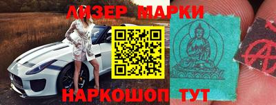 2c-b Первоуральск
