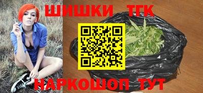 синтетический гашиш Партизанск