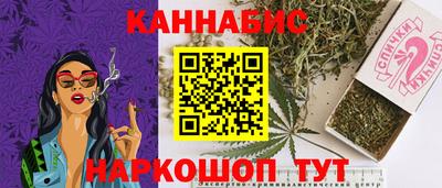 синтетический гашиш Партизанск