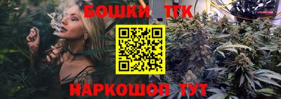 синтетический гашиш Партизанск