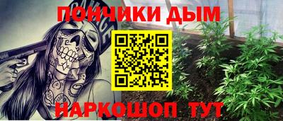 амфетамин Пенза