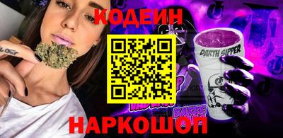 синтетический гашиш Партизанск
