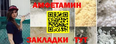 синтетический гашиш Партизанск