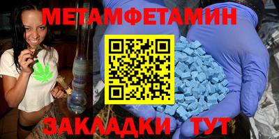 2c-b Первоуральск