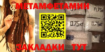 амфетамин Пенза