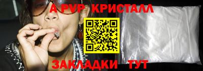 синтетический гашиш Партизанск