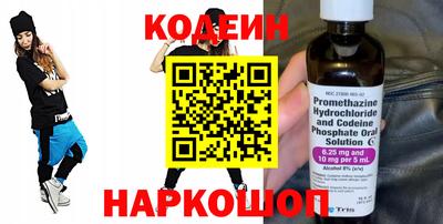 синтетический гашиш Партизанск