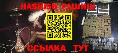 амфетамин Пенза