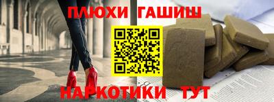 амфетамин Пенза