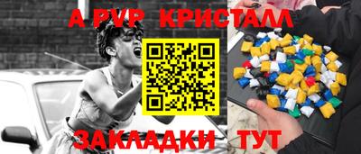 амфетамин Пенза