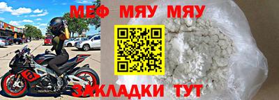 амфетамин Пенза