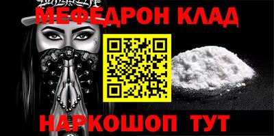 синтетический гашиш Партизанск