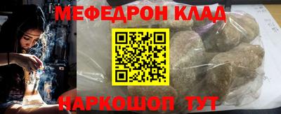 синтетический гашиш Партизанск