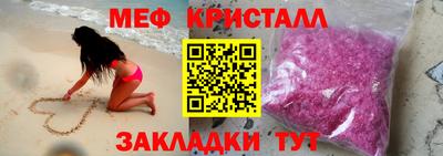 синтетический гашиш Партизанск
