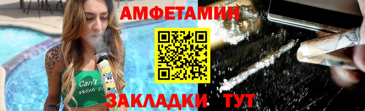 Сертолово  Первитин пудра  Вход с VPN 