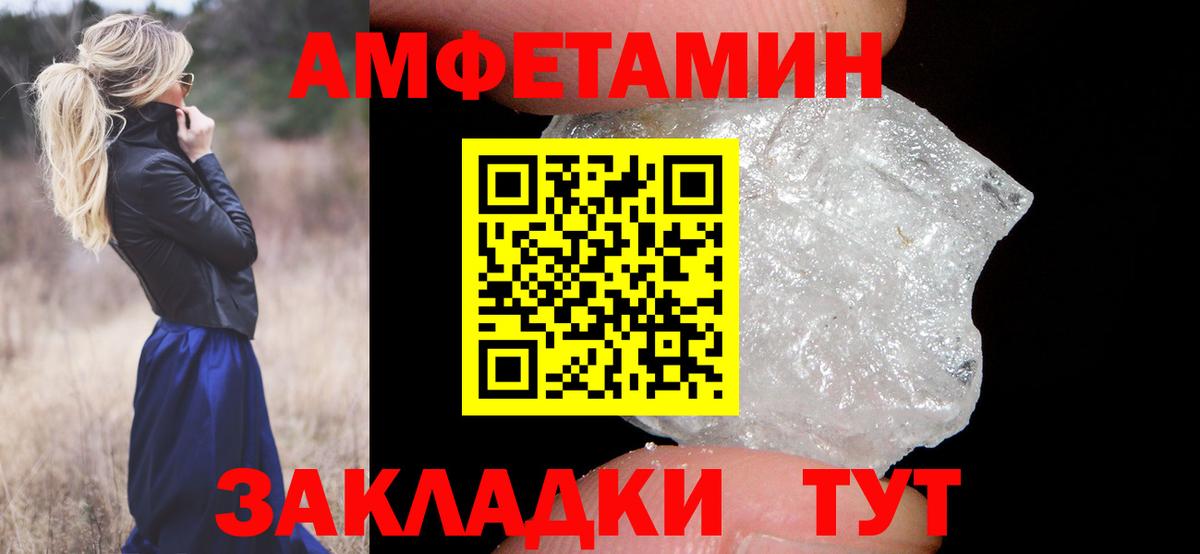 МЕТАМФЕТАМИН Methamphetamine Сертолово