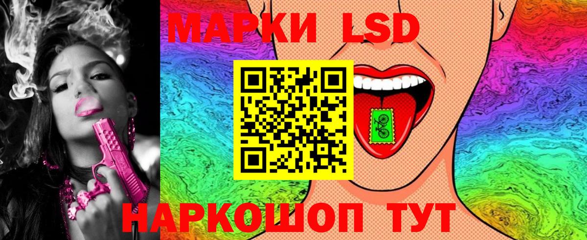 Марки NBOMe 1,5мг Сертолово