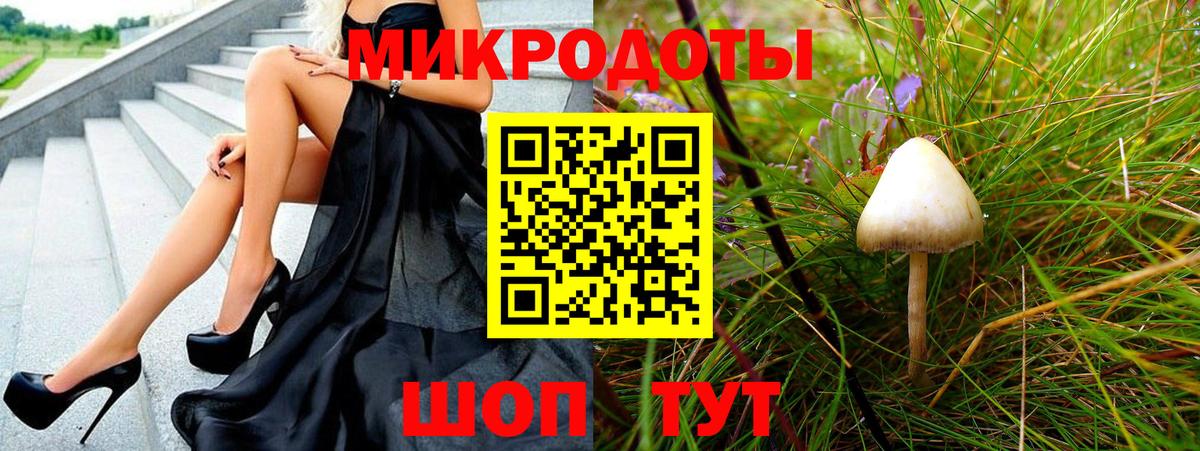 Галлюциногенные грибы Magic Shrooms  Вход с VPN  Сертолово 