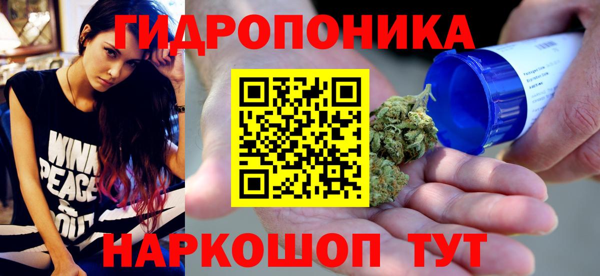 Шишки марихуана тримм Сертолово