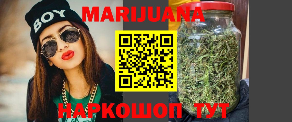 Марихуана LSD WEED  Каннабис семена  Вход с VPN  МАРИХУАНА семена  Сертолово  Канабис OG Kush 